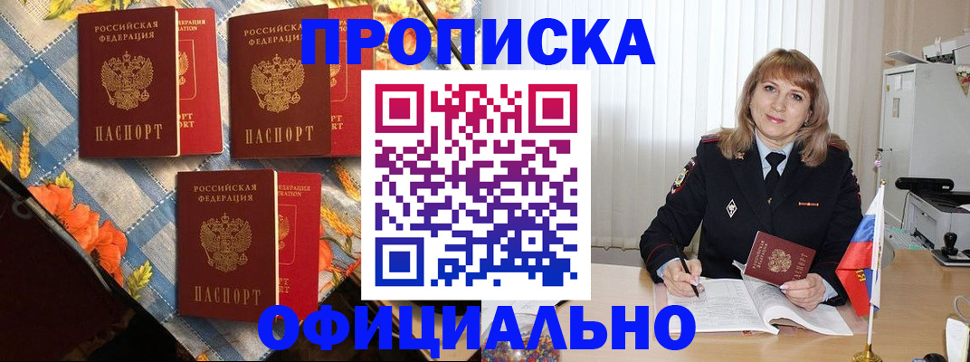 регистрация в Каменке