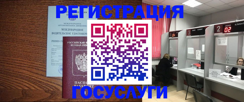 найти адрес прописки в Каменке